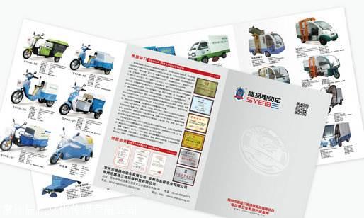 【常州戚墅堰區廣告制作公司 承接折頁設計 農業產品包裝設計】-