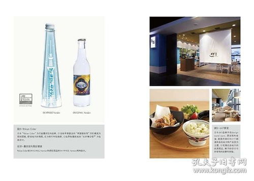 做一門感質好生意 邱建文 廣告品牌設計師小店經營者店鋪管理指導書籍商品文化創意設計營銷案例分析優質服務體驗有效提升產品魅力