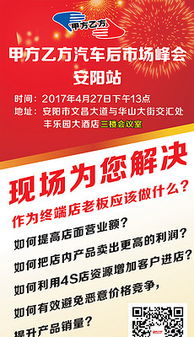 甲方圖片素材 甲方圖片素材下載 甲方背景素材 甲方模板下載 