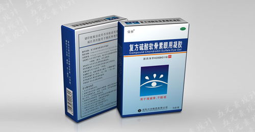 藥品設計