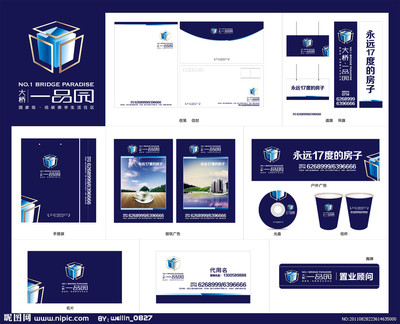 房地產高檔樓盤VI延展矢量圖__廣告設計_廣告設計_矢量圖庫
