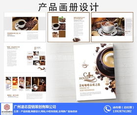 企業(yè)宣傳冊 欖核鎮(zhèn)宣傳冊 認(rèn)準(zhǔn)凌志營銷策劃