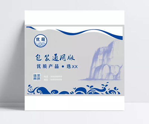 牛肉丸包裝圖片 牛肉丸包裝,速凍,冷凍,冰凍,食品,設(shè)計,廣告設(shè)計,包裝設(shè)計,藍色,肉丸,包裝,350dpi,psd,食品包裝,包裝設(shè)計,設(shè)計圖庫 寧采臣.