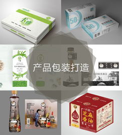圖 原創(chuàng)企業(yè)logo標(biāo)志設(shè)計 vi設(shè)計 畫冊廣告設(shè)計 成都印刷包裝