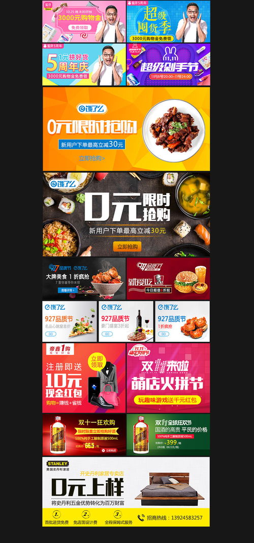 廣告設計