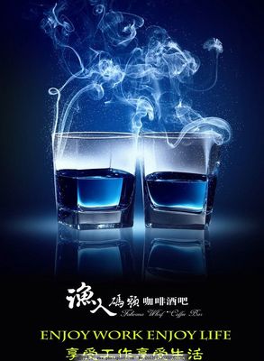 酒吧海報圖片