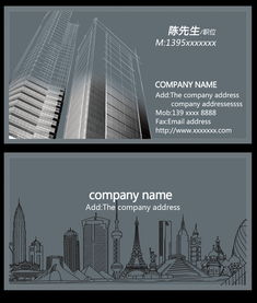 裝飾公司工程名片圖片設計素材 高清psd模板下載 3.97mb 廣告名片大全
