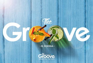平面廣告欣賞 the groove度假勝地宣傳廣告設計