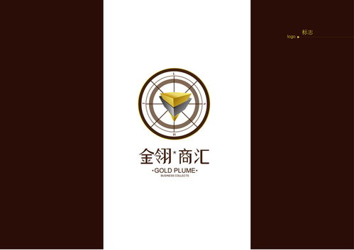 商業地產廣告設計作品集b