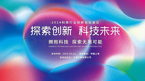 色彩背景廣告設計素材免費下載 平面廣告圖片大全 千圖網