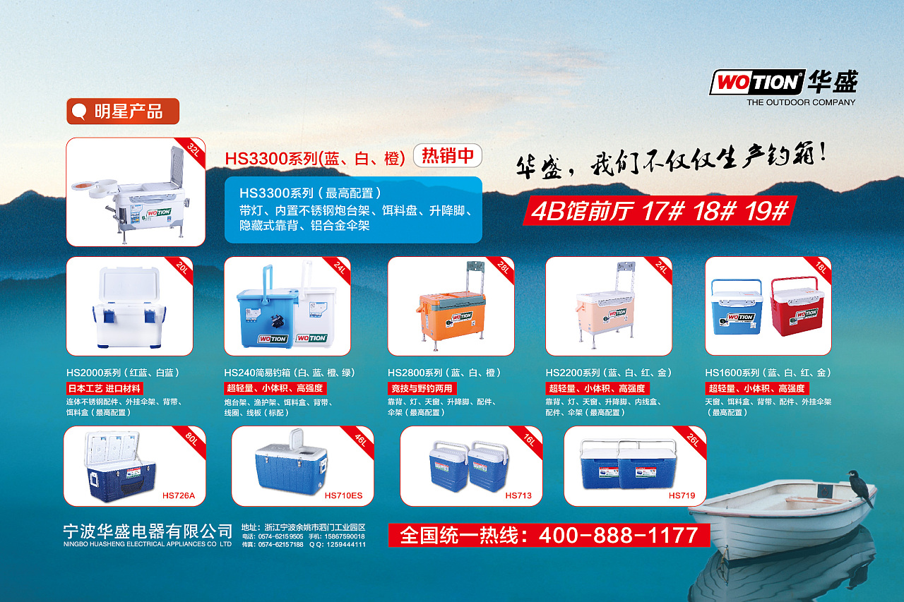 產(chǎn)品雜志廣告&展板設(shè)計(jì)