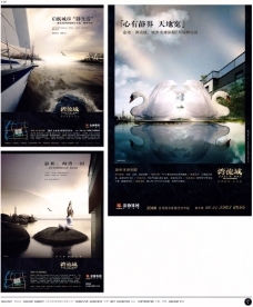 汽車電子產(chǎn)品高清圖片,包裝 交通工具 現(xiàn)代科技 攝影-
