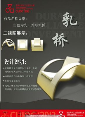 家具設(shè)計(jì)圖片_海報(bào)設(shè)計(jì)_廣告設(shè)計(jì)_