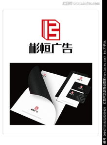 廣告公司logo 字體設計圖片素材,設計懸賞,匯圖網