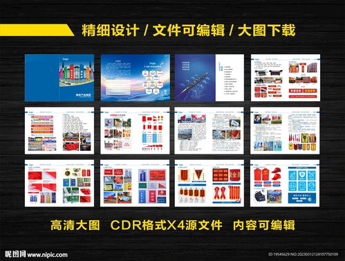 設計圖 室內廣告設計