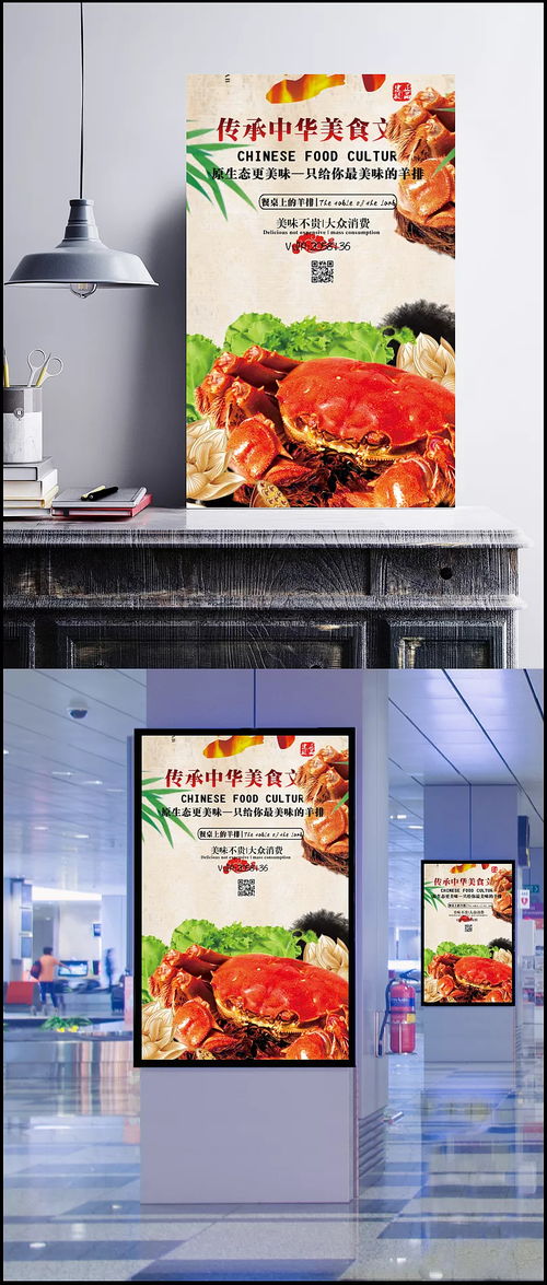 美味大閘蟹海鮮促銷海報背景素材 背景,海鮮促銷,海鮮背景,美味海報,美味海鮮,海報背景,促銷海報,促銷背景,海鮮海報,大閘蟹,美食,海鮮特產(chǎn),大閘蟹團購,大閘蟹廣告,大閘蟹宣傳,河蟹,大閘蟹水產(chǎn),廣告設(shè)計,興奮,其他,背景圖 鹿慕溪水