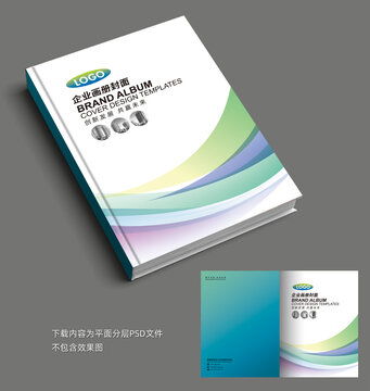 封面設(shè)計,產(chǎn)品畫冊,畫冊 宣傳單 廣告,設(shè)計模板,匯圖網(wǎng)